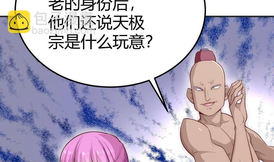 第183话 重逢