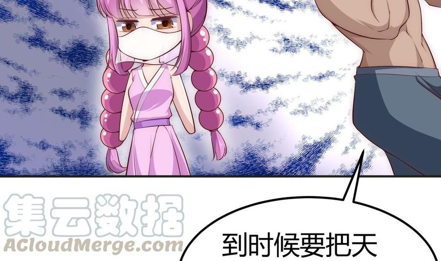 第183话 重逢