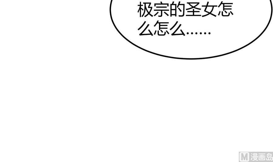 第183话 重逢