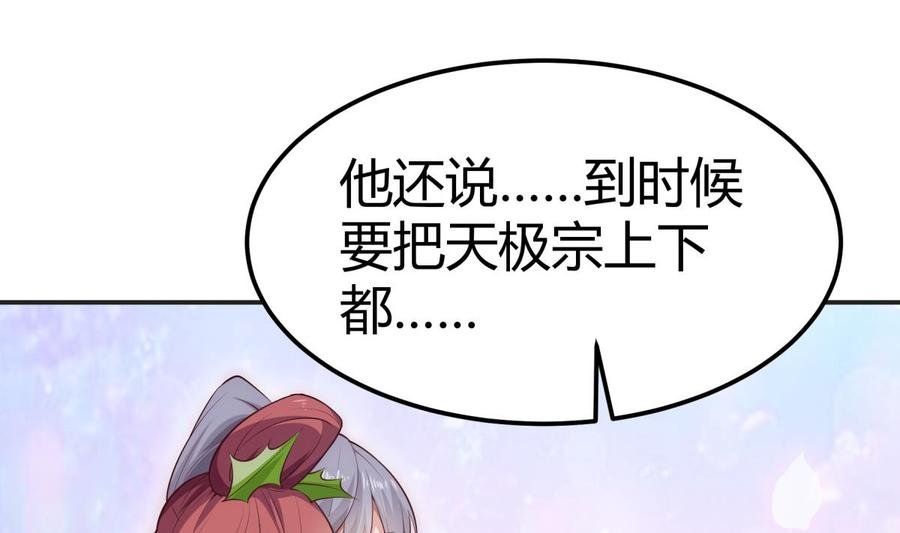 第183话 重逢