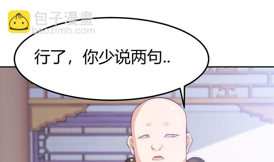 第183话 重逢