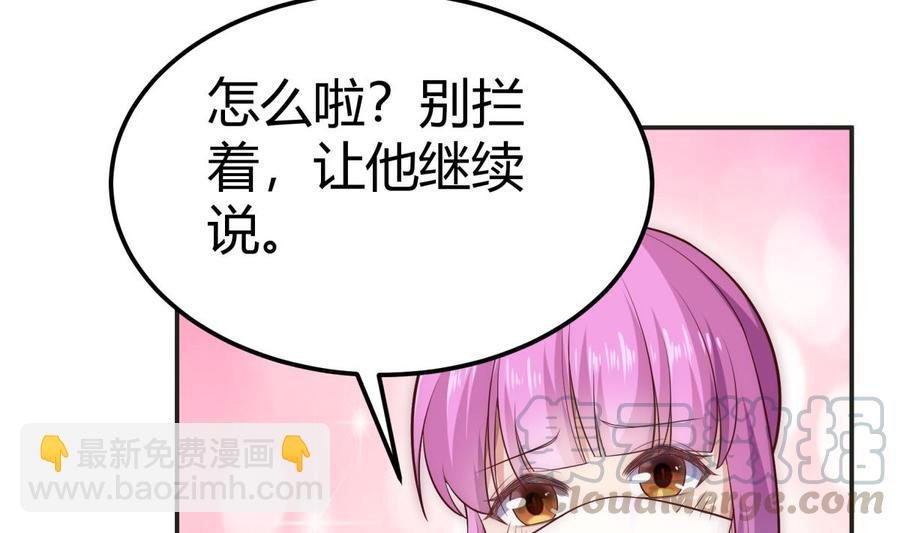 第183话 重逢
