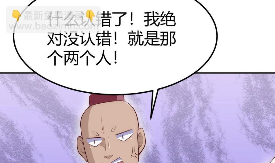 第183话 重逢