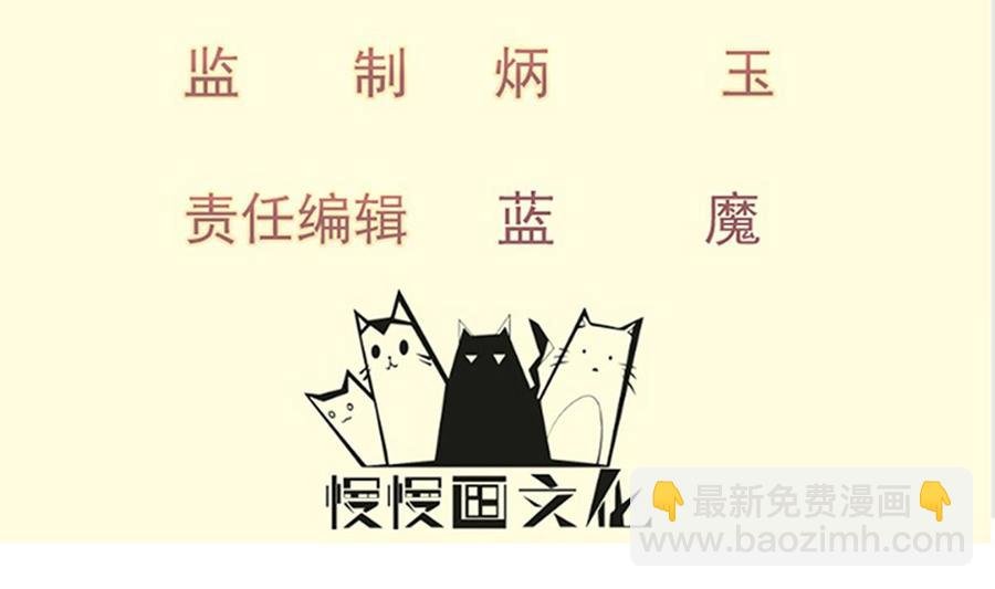 第184话 谎言败露
