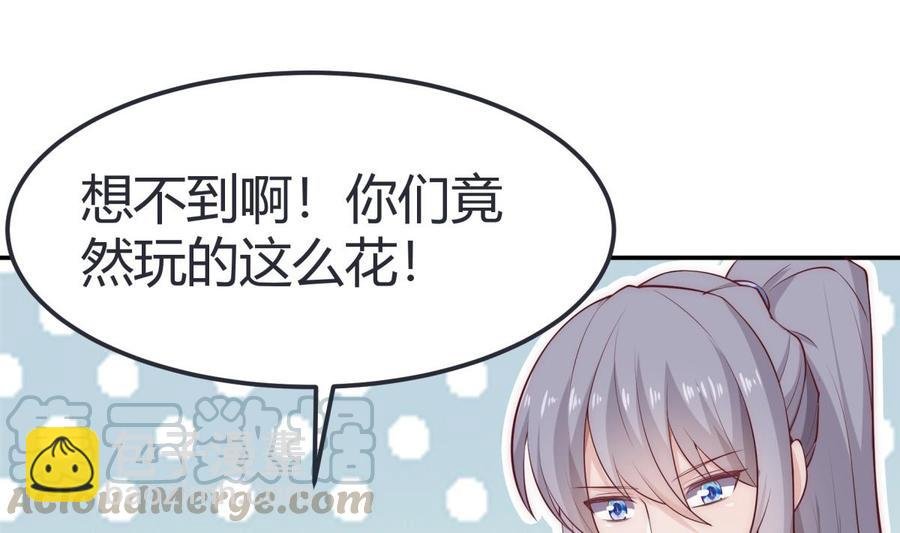 第184话 谎言败露