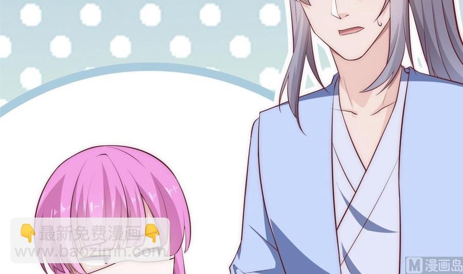 第184话 谎言败露