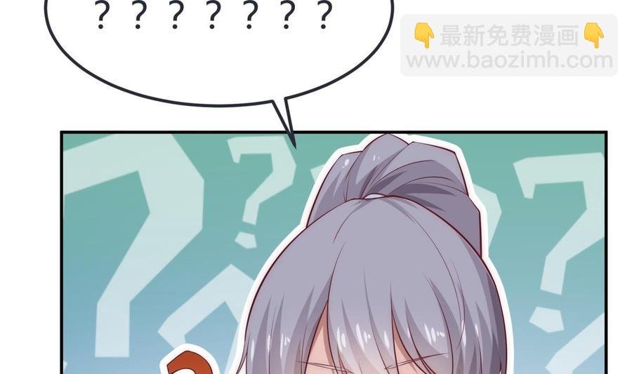 第184话 谎言败露