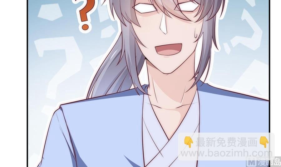 第184话 谎言败露