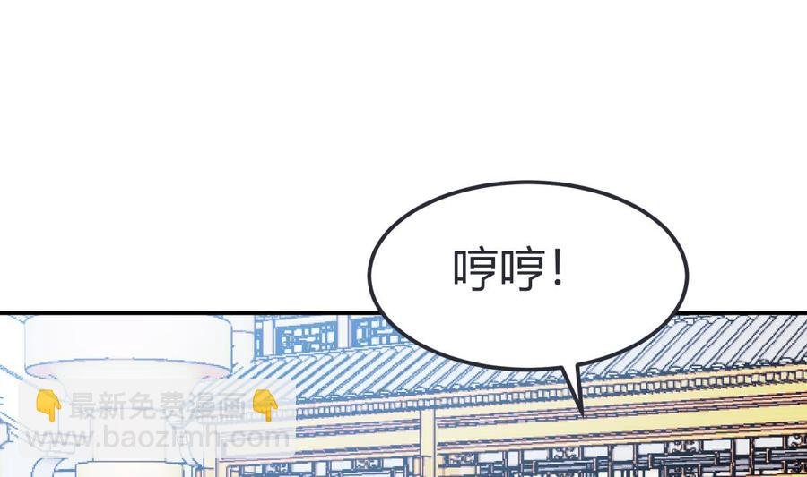 第184话 谎言败露