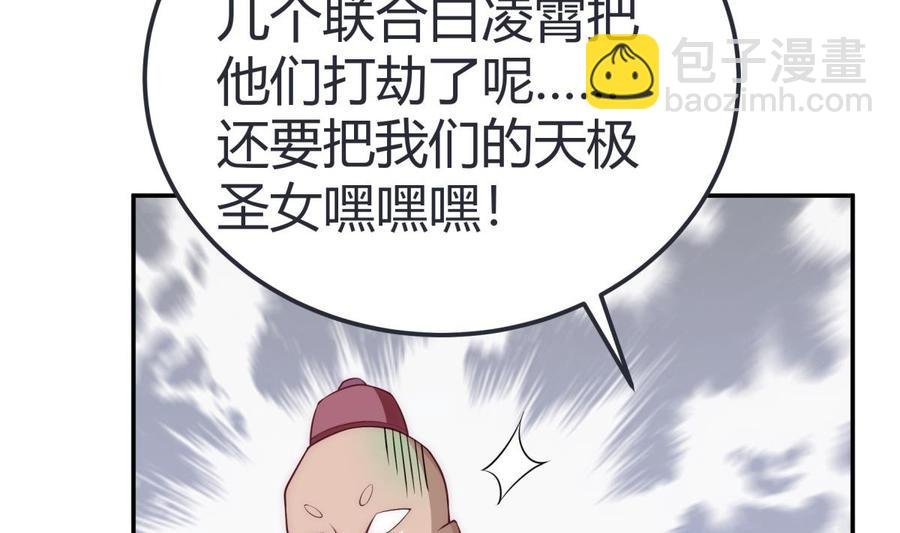 第184话 谎言败露