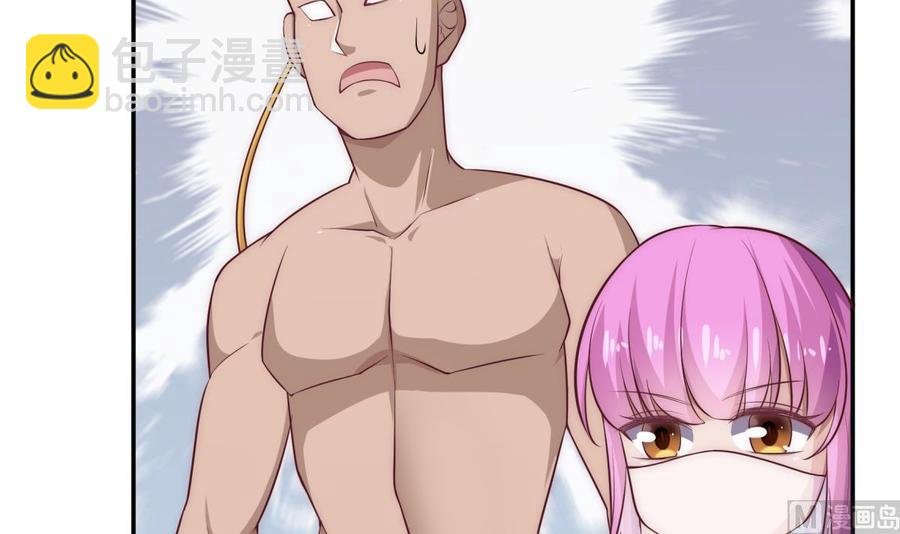 第184话 谎言败露