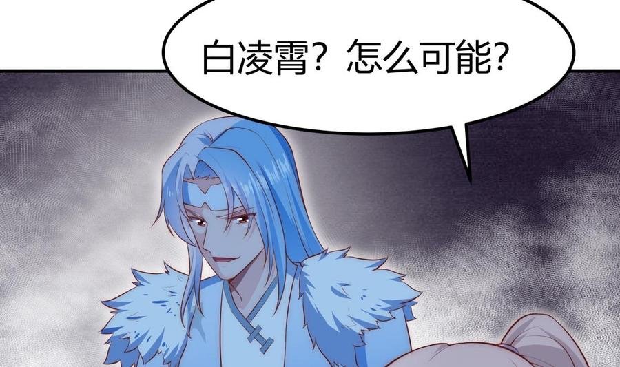 第184话 谎言败露