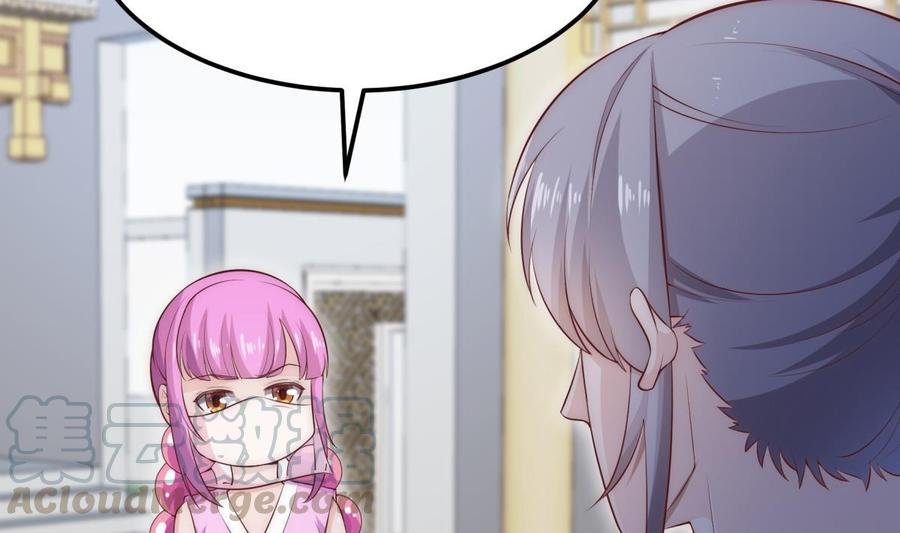 第184话 谎言败露