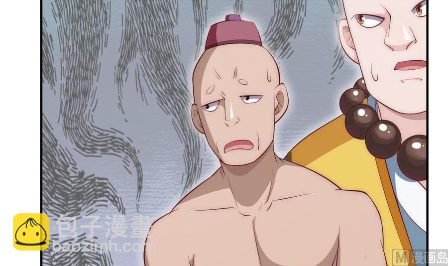 第184话 谎言败露
