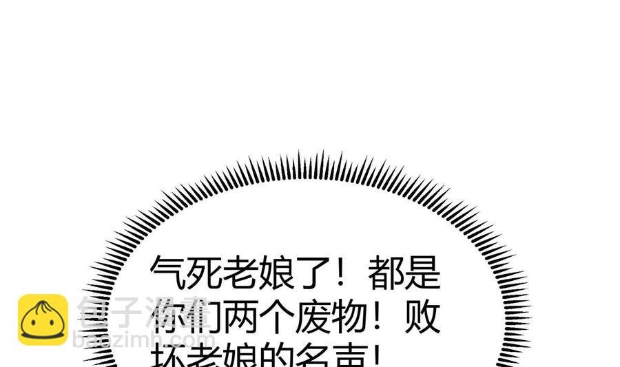 第184话 谎言败露