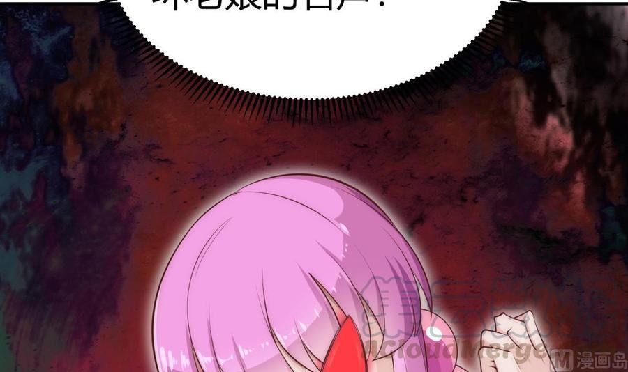 第184话 谎言败露