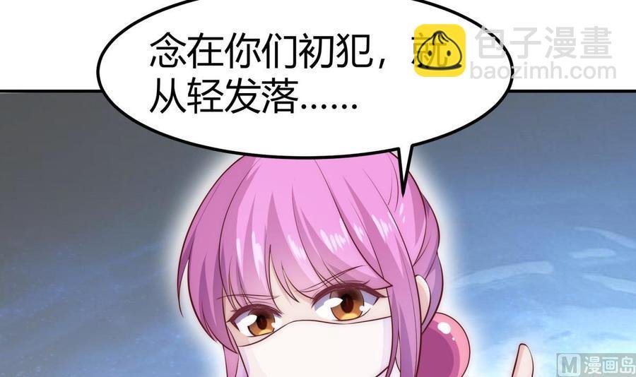 第184话 谎言败露
