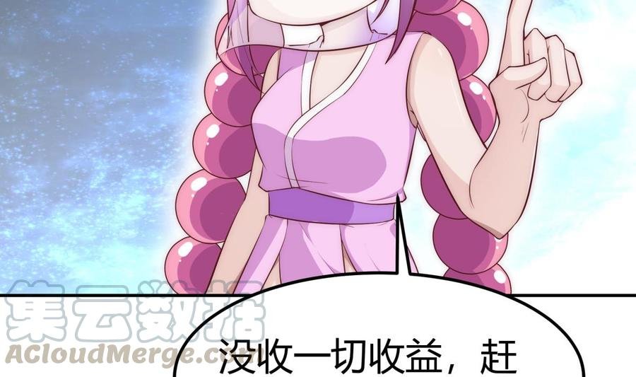 第184话 谎言败露