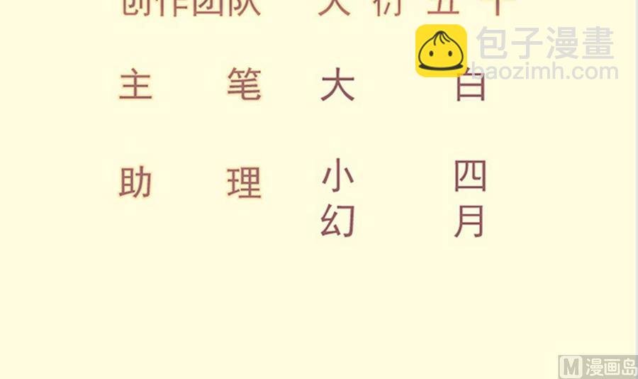 第185话 试炼开启