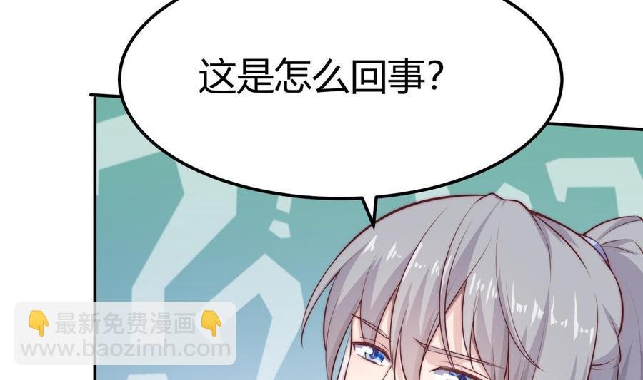 第185话 试炼开启