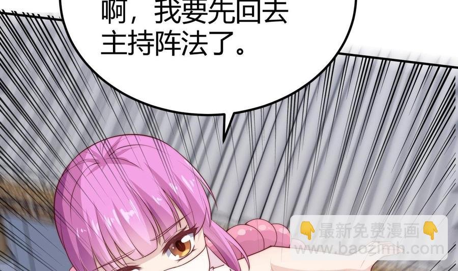 第185话 试炼开启