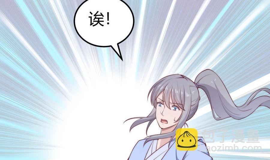 第185话 试炼开启