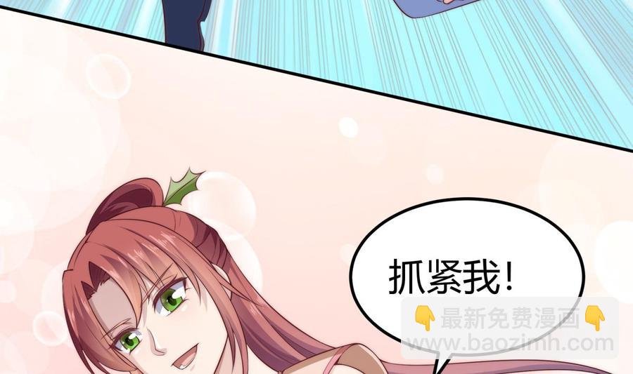 第185话 试炼开启