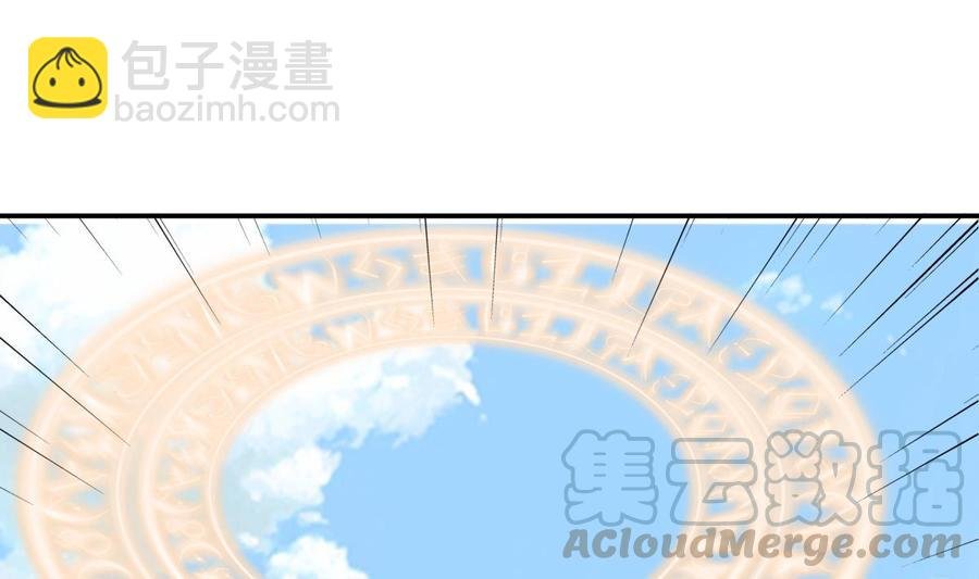 第185话 试炼开启