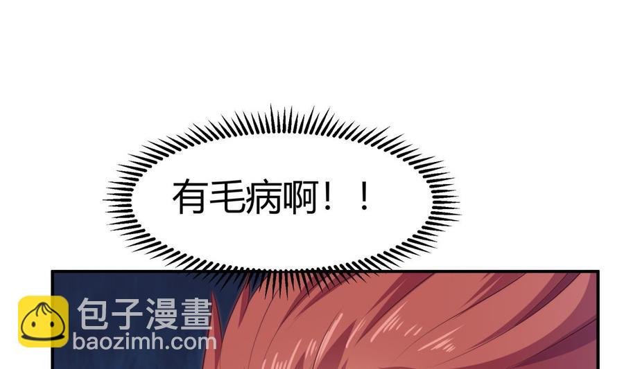 第185话 试炼开启