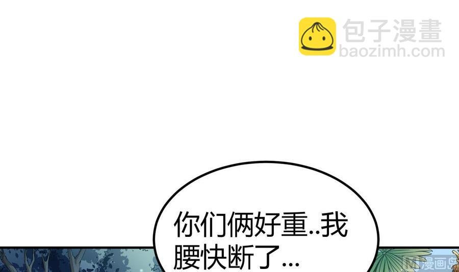 第185话 试炼开启