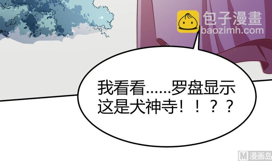 第185话 试炼开启