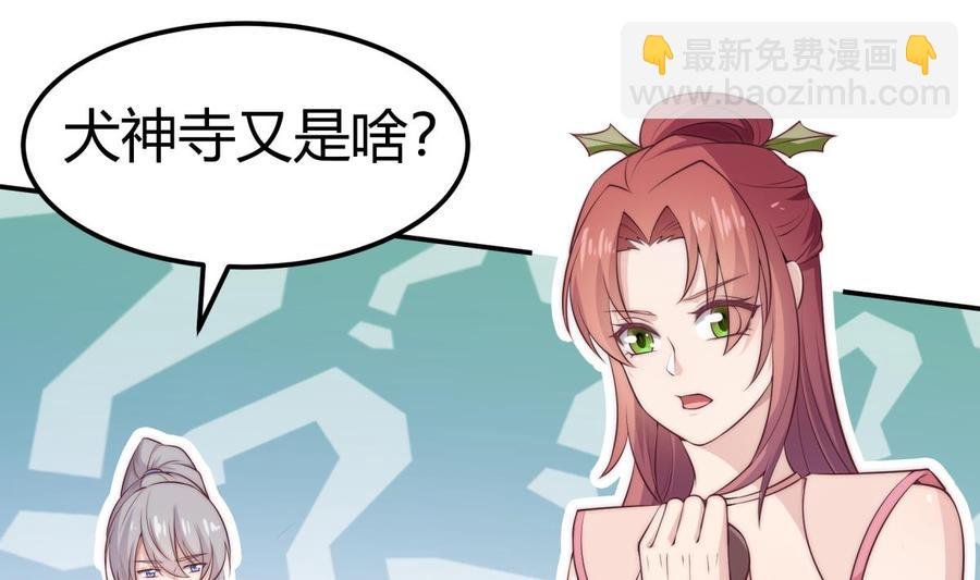 第185话 试炼开启