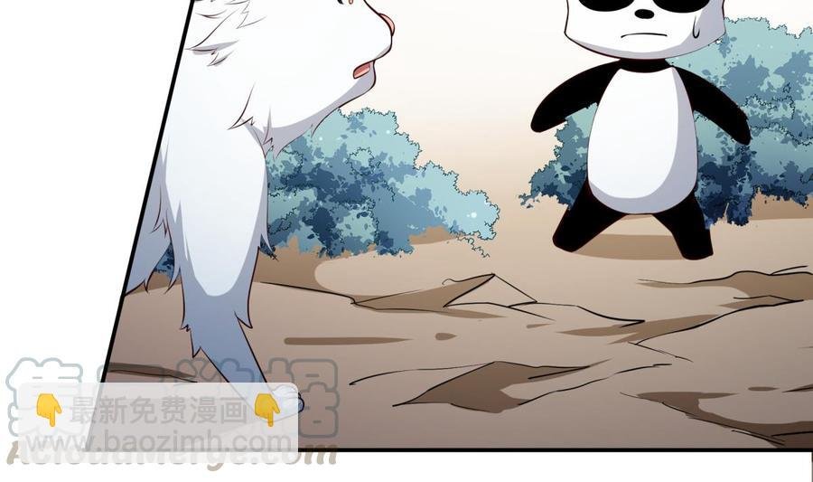 第185话 试炼开启