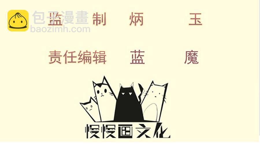 第186话 因人而异