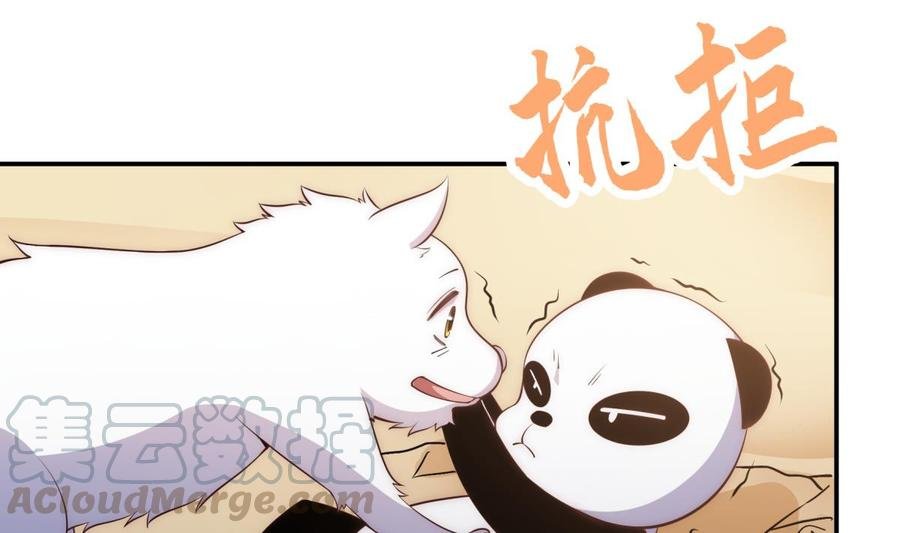 第186话 因人而异