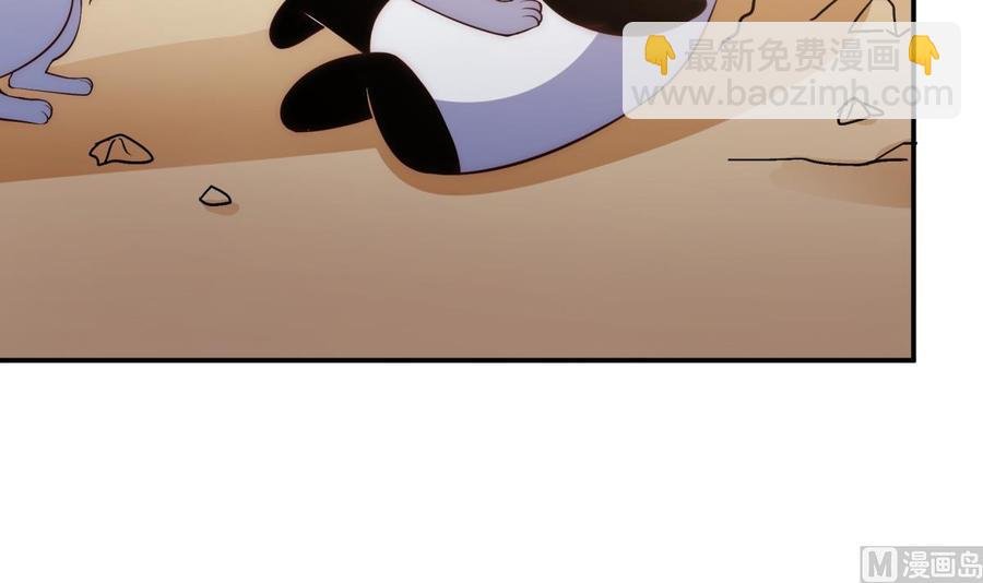 第186话 因人而异