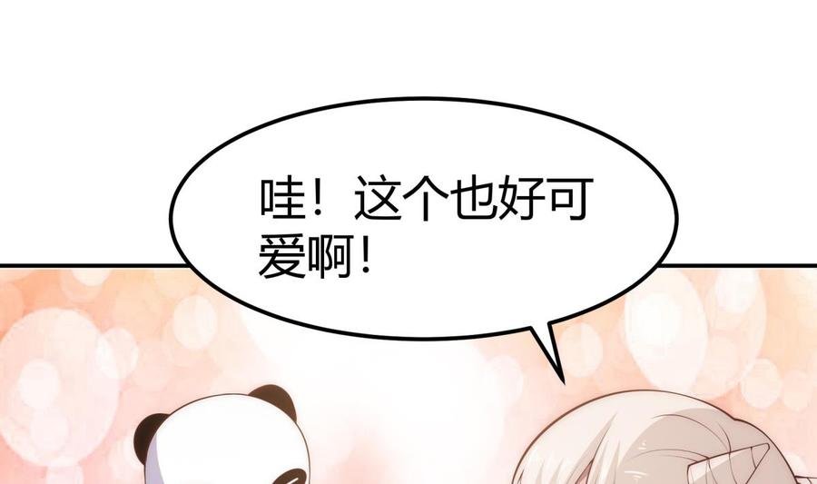第186话 因人而异