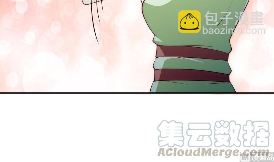 第186话 因人而异