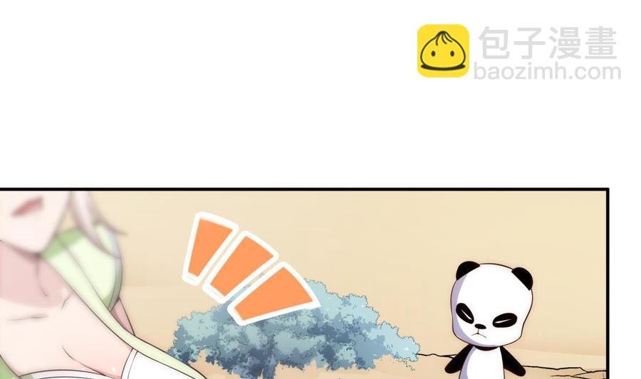 第186话 因人而异