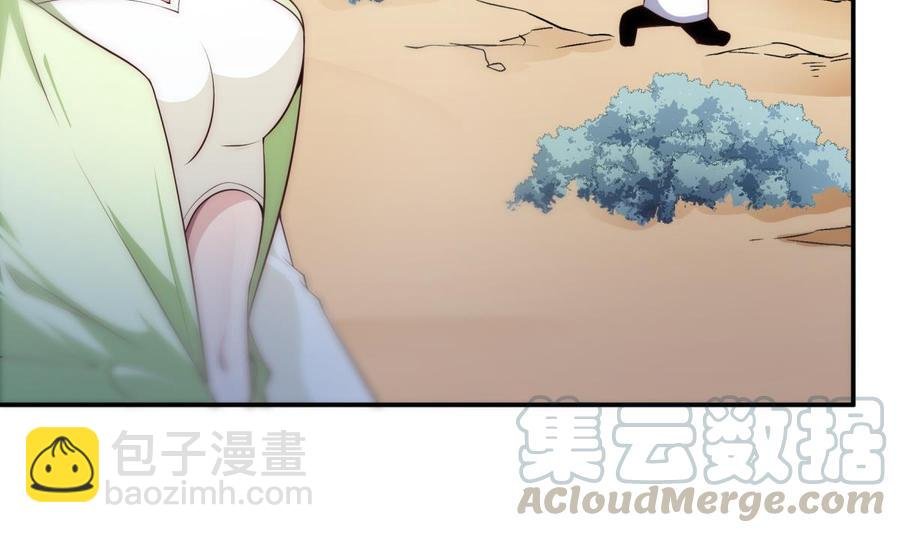 第186话 因人而异