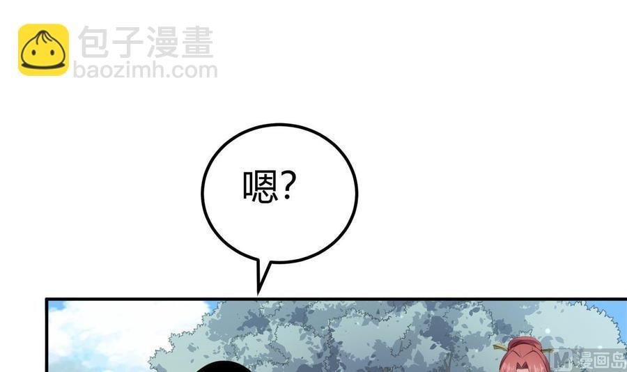 第186话 因人而异