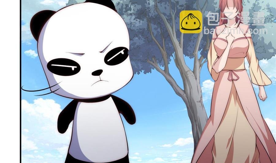 第186话 因人而异