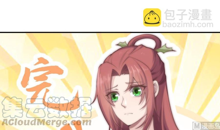 第186话 因人而异