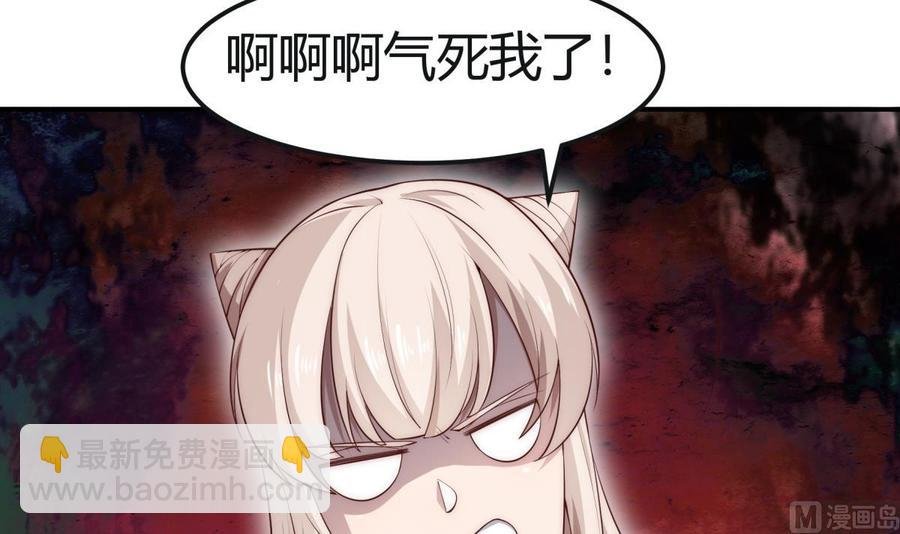 第186话 因人而异