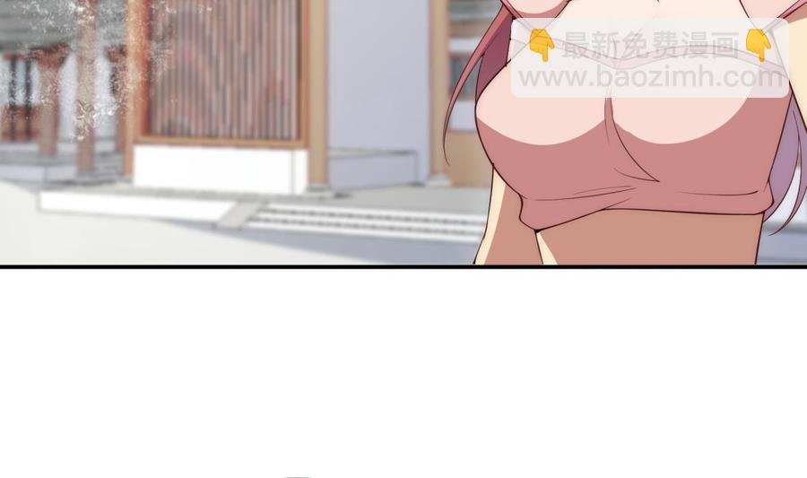 第186话 因人而异