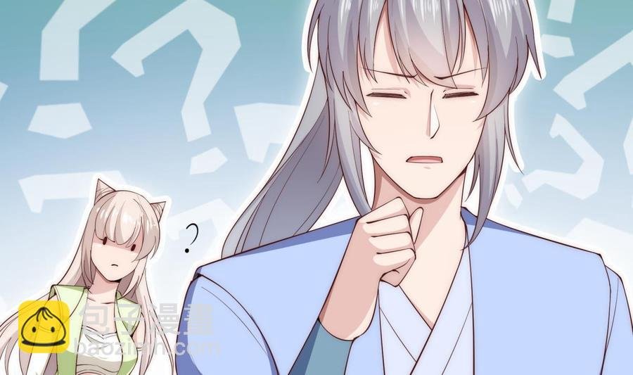 第186话 因人而异
