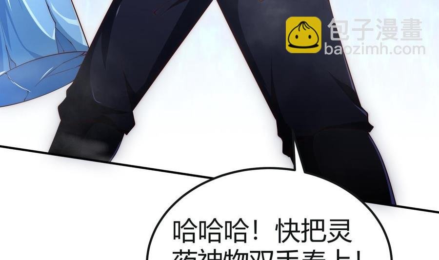 第186话 因人而异