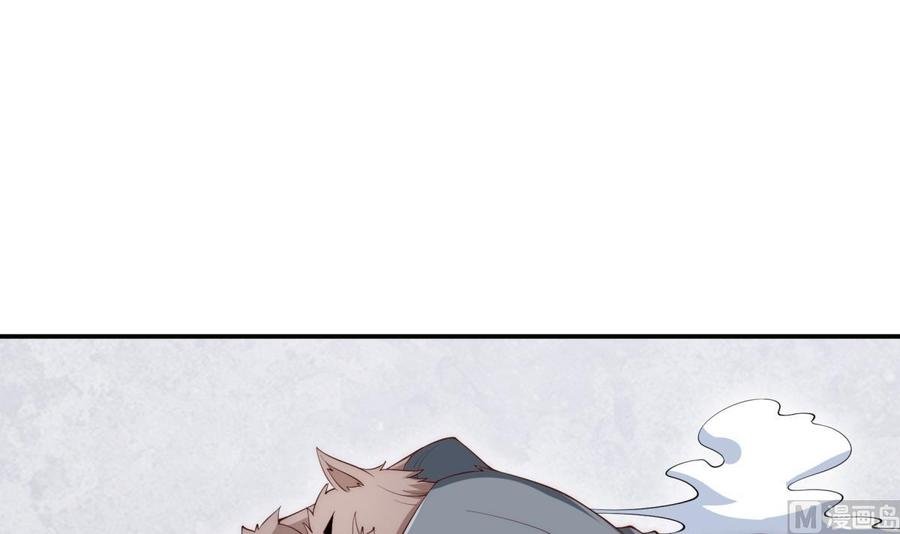 第186话 因人而异