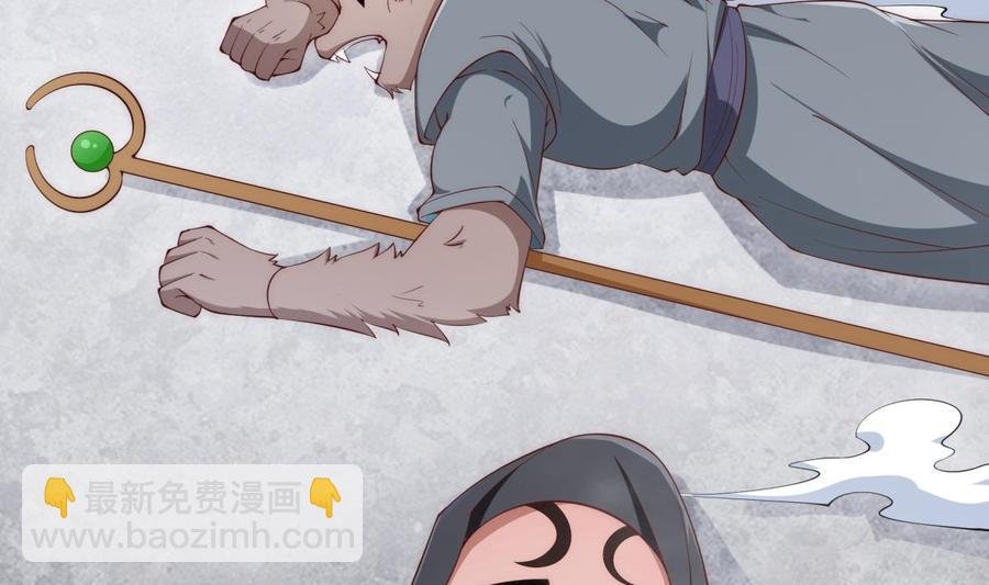 第186话 因人而异