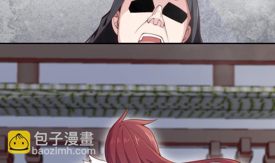 第186话 因人而异